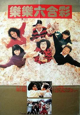 欧美日免费三级在线