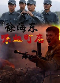 欧美日免费三级在线