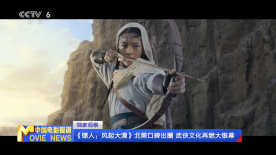 欧美日免费三级在线
